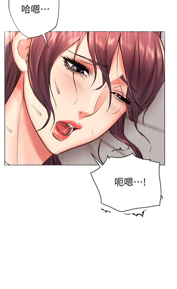 第45话-顺从的朵宜 - 第26.jpg页
