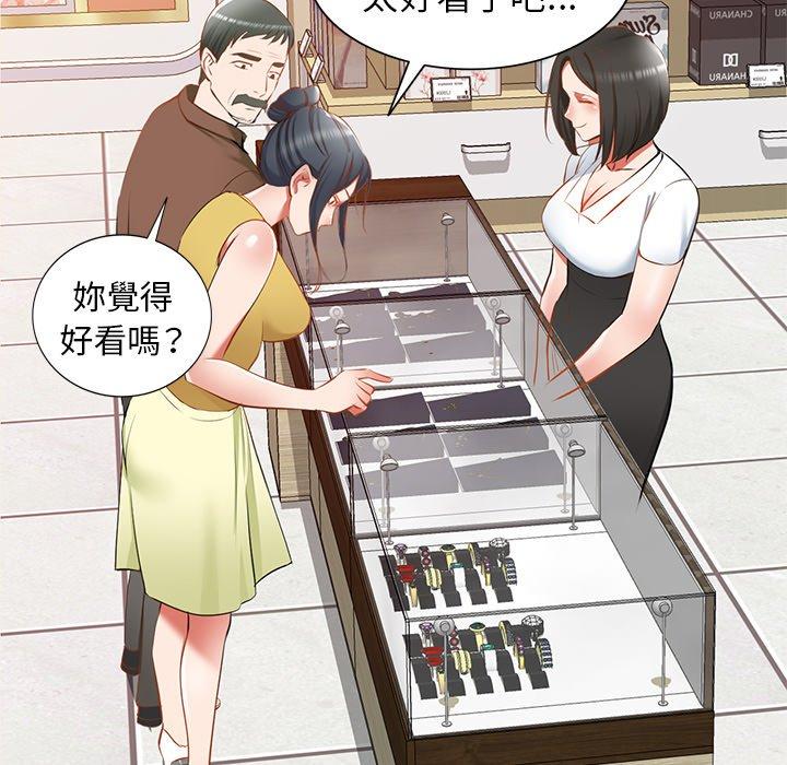 第18话 - 第11.jpg页