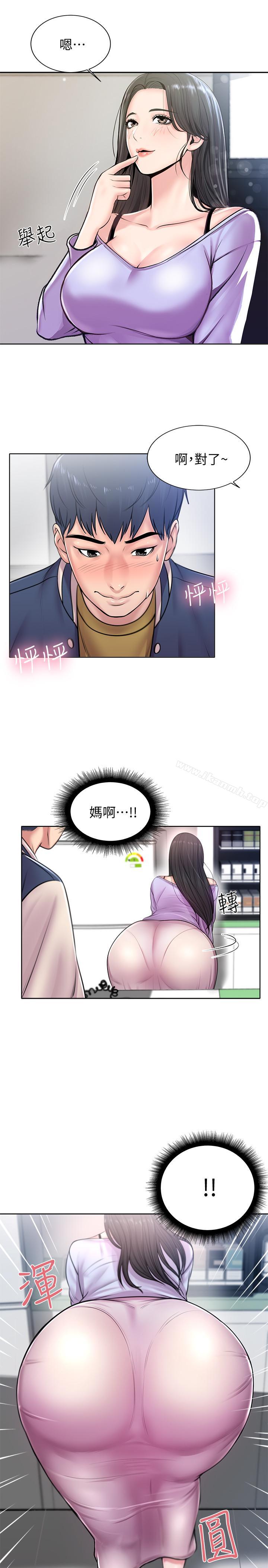第1话-超市里的金字招牌 - 第20.jpg页