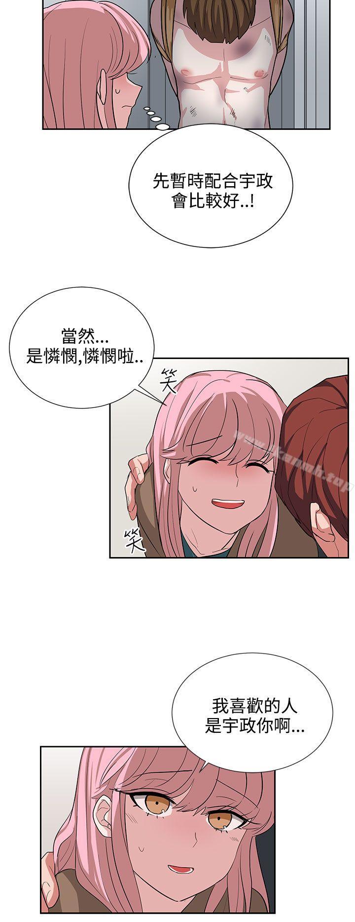 第12话 - 第16.jpg页