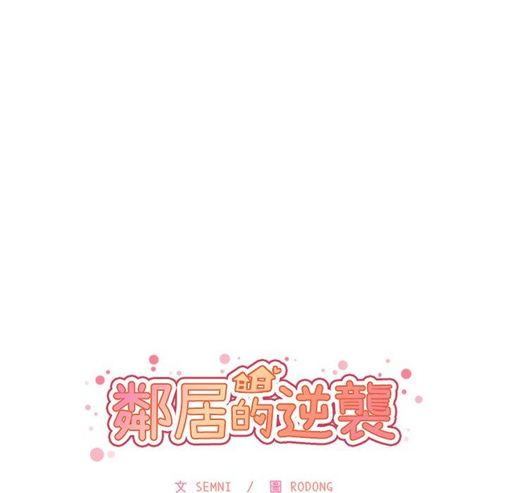 第11话 - 第44.jpg页