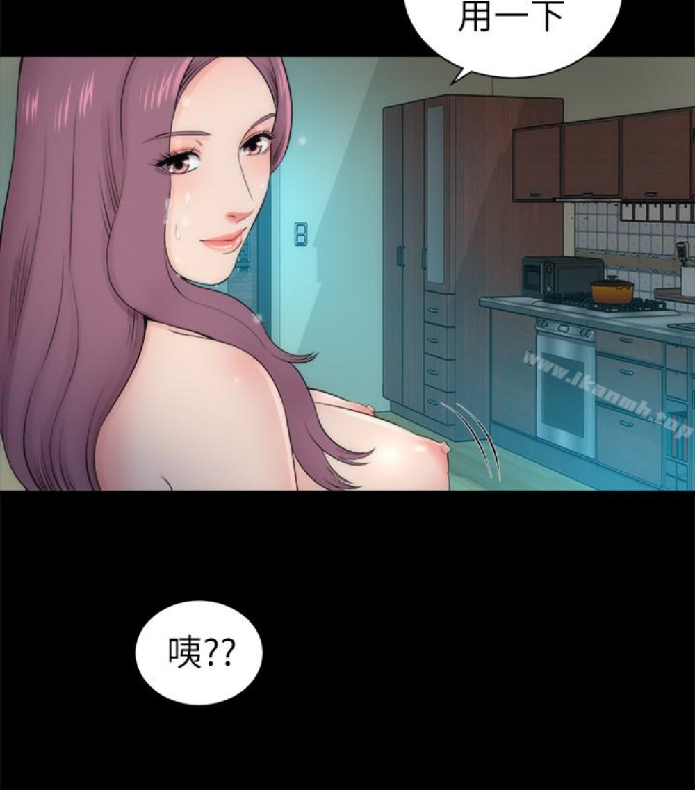 第17話-母女遭遇危機 - 第15.jpg页