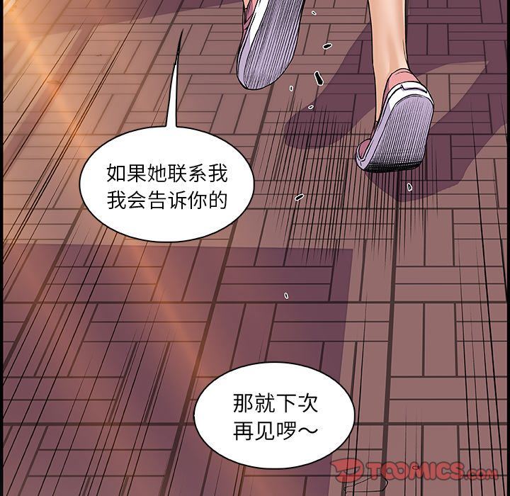 第59话 - 第36.jpg页