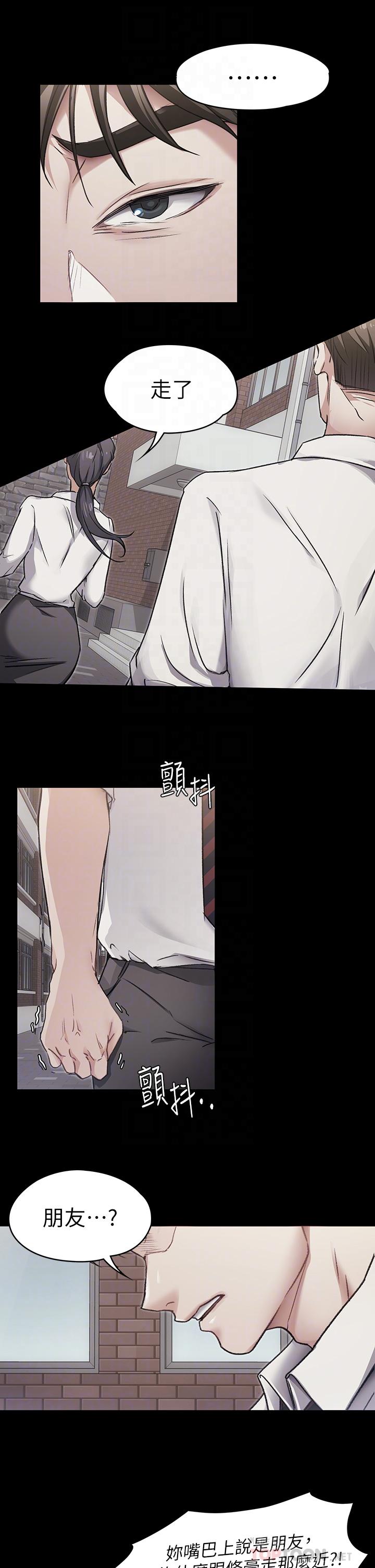 第3話-被當洩慾工具但好舒服 - 第6.jpg页