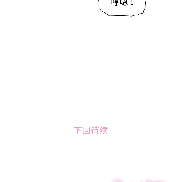 第19章 - 第87.jpg页
