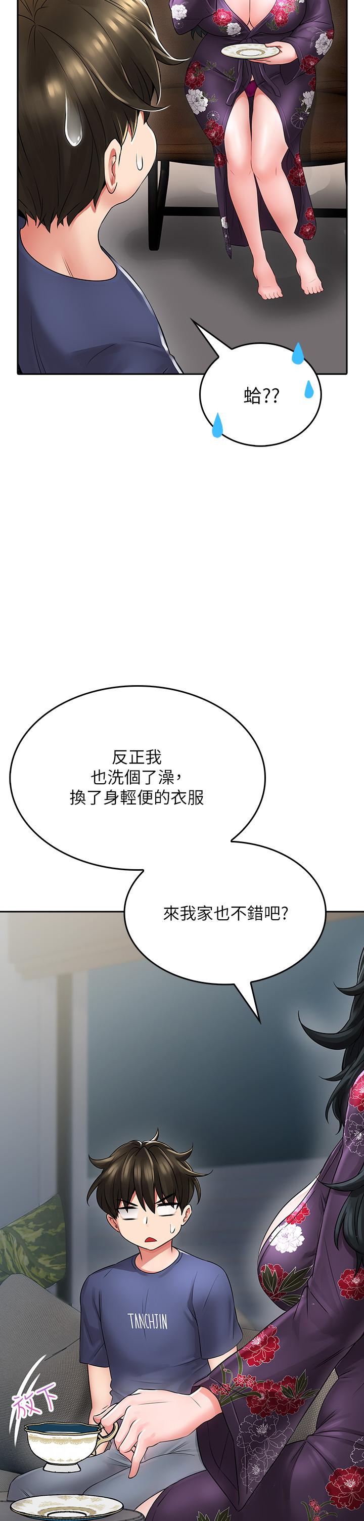 第9話-窮學生貪得無厭的要求 - 第36.jpg页