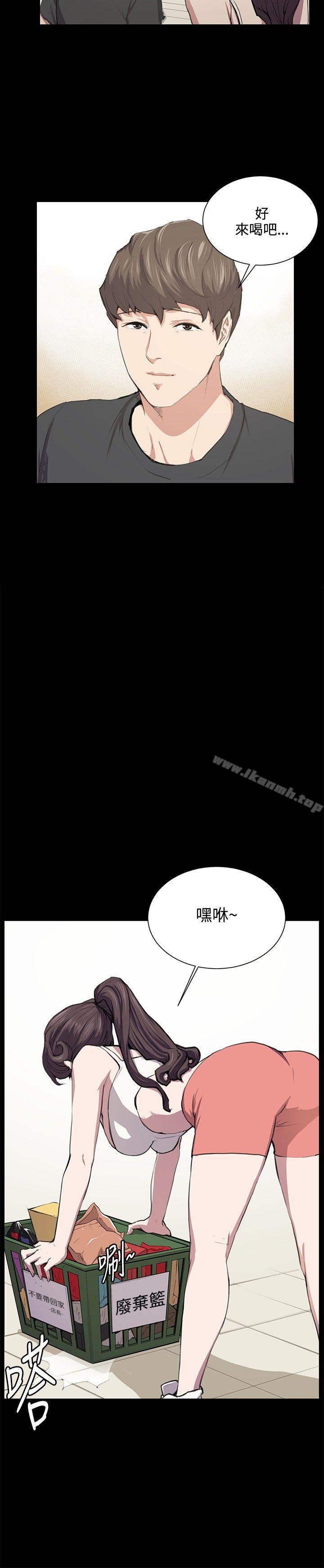 深夜便利店 第51話 第2页