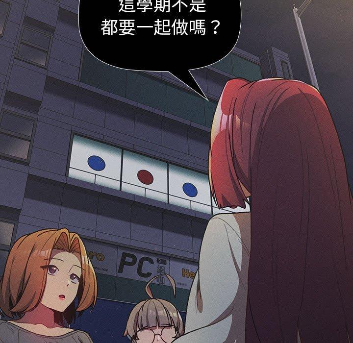 第44话 - 第131.jpg页