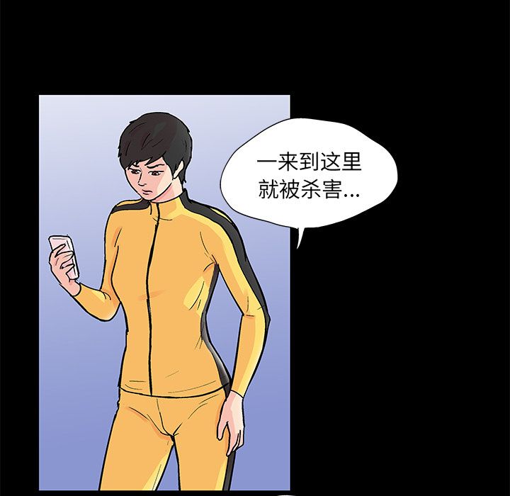 第89话 - 第7.jpg页