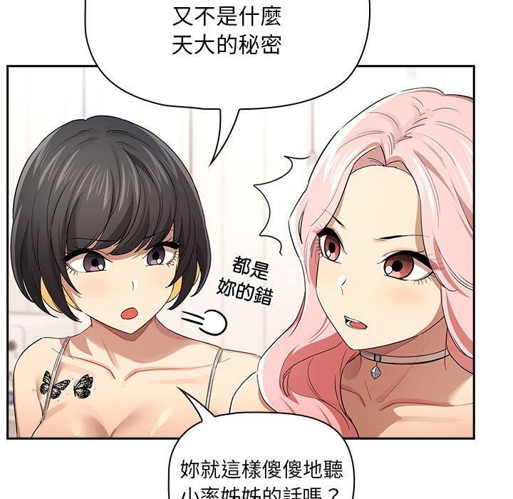 第98话 - 第101.jpg页
