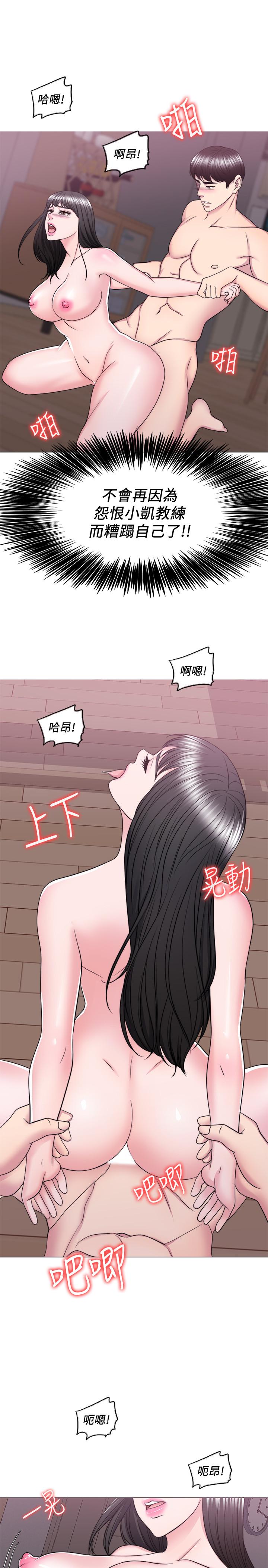 第53話-明白小凱教練的真心 - 第21.jpg页