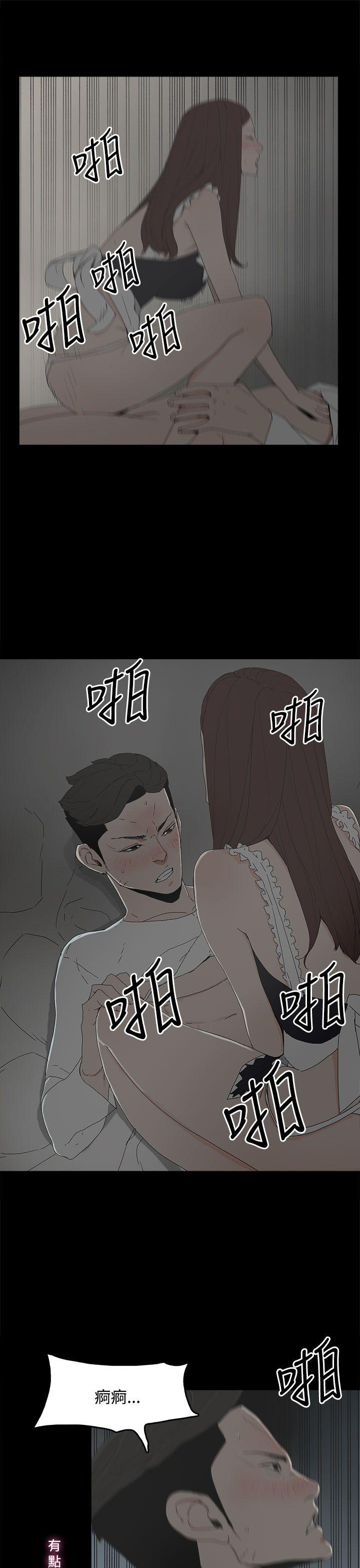 第 14 话 - 第16.jpg页