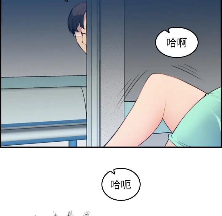 第20话 - 第122.jpg页