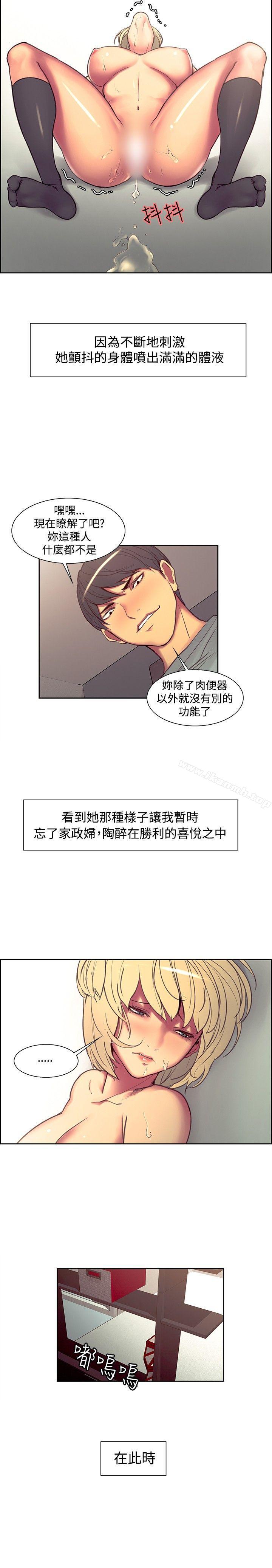 第23話 - 第14.jpg页