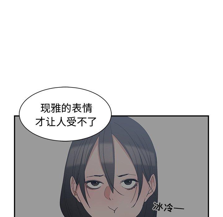 第 3 话 - 第37.jpg页
