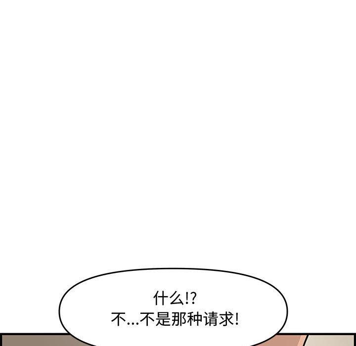 第 23 话 - 第107.jpg页