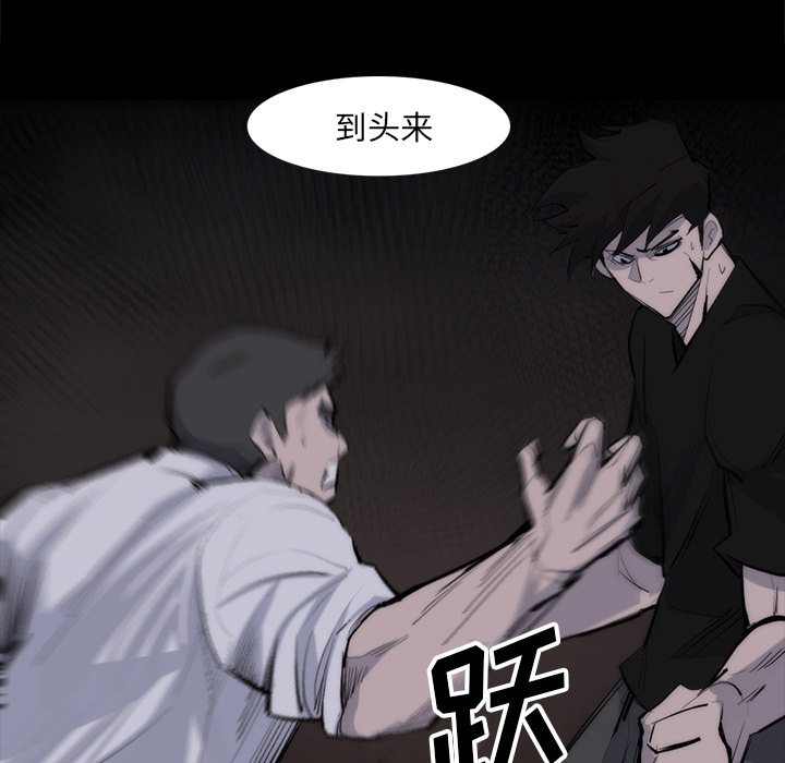 第 28 话 - 第39.jpg页