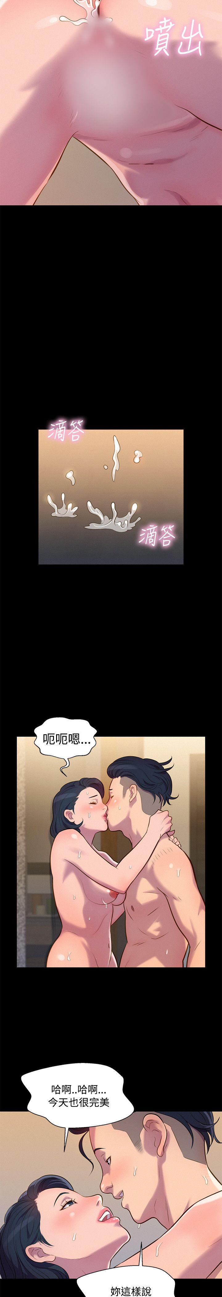 第 21 话 - 第14.jpg页