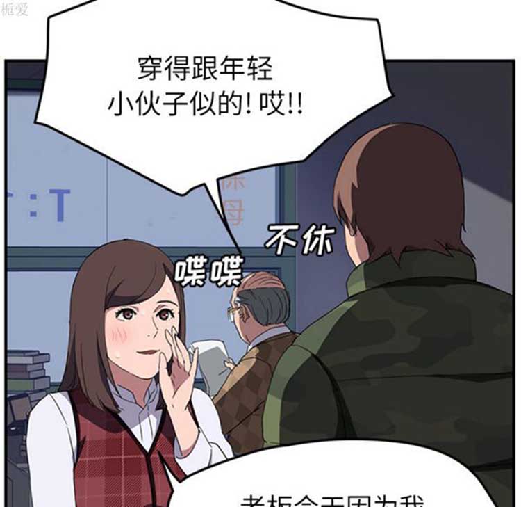 第 38 话 - 第117.jpg页