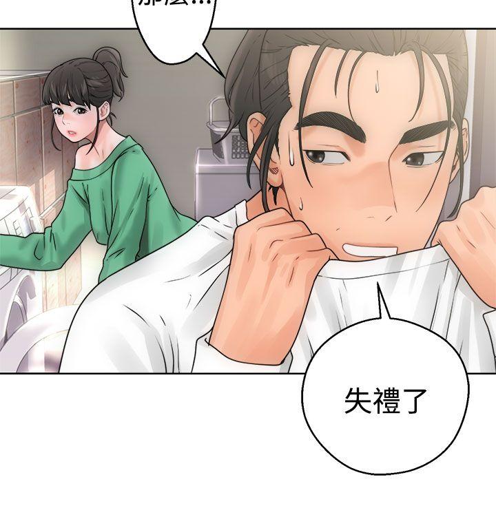 第8話 - 第32.jpg页