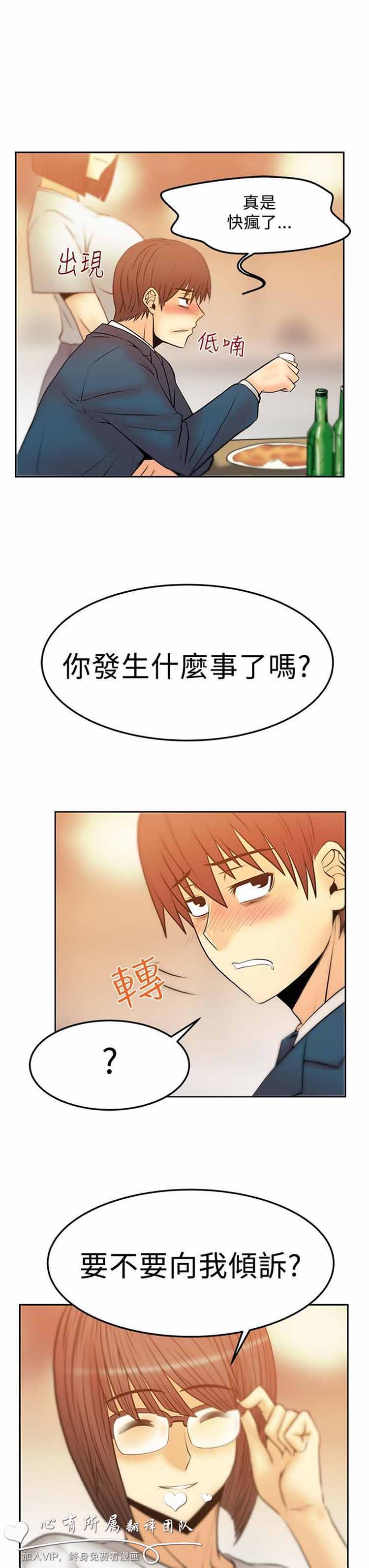 第 49 话 - 第3.jpg页