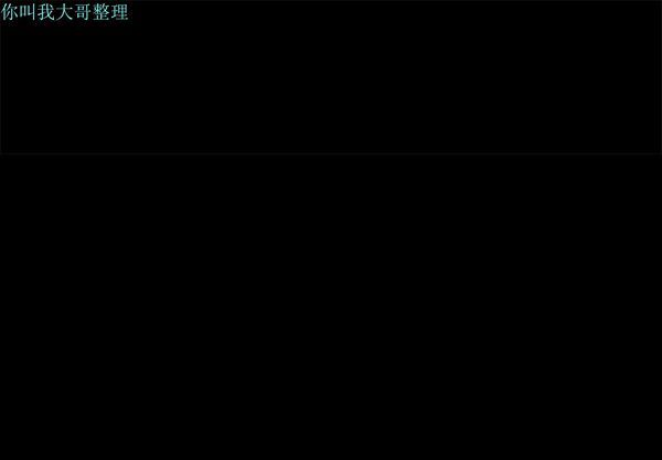 邻居 第 10 话 第1页