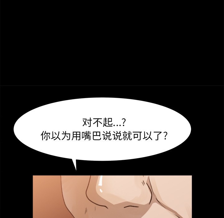 第 23 话 - 第58.jpg页