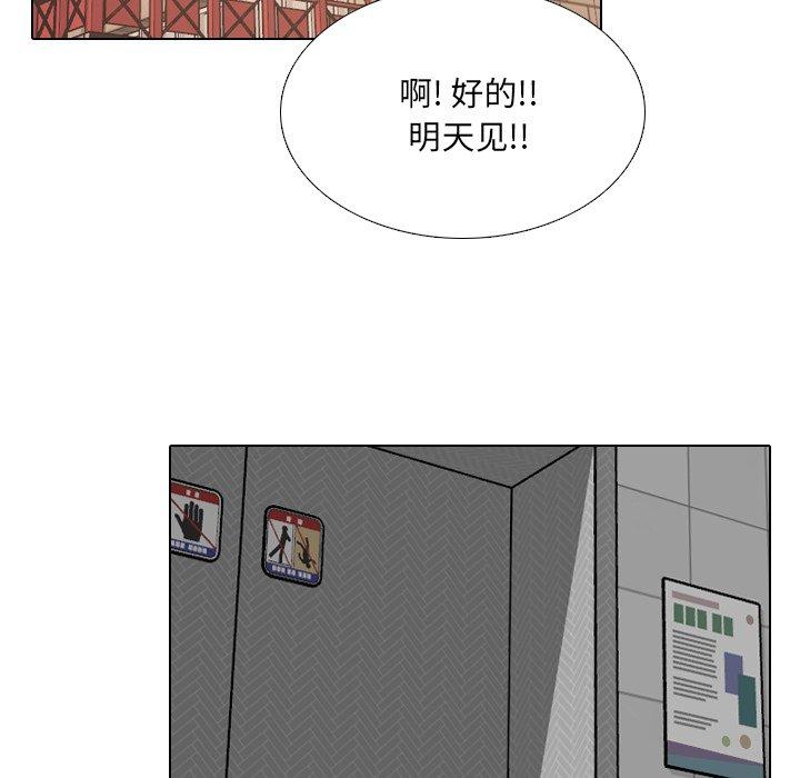 第13话 - 第58.jpg页