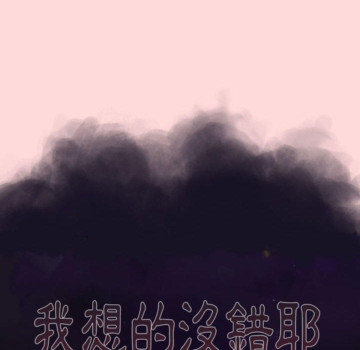 第44话 - 第74.jpg页