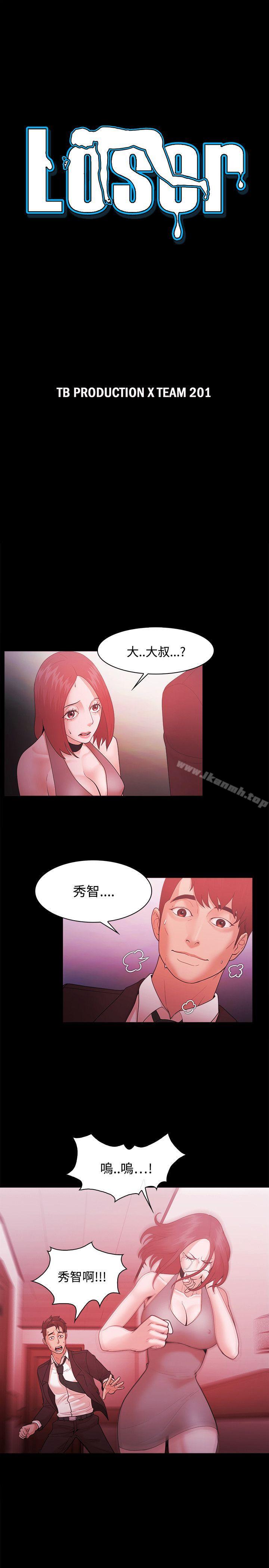第49话 - 第3.jpg页