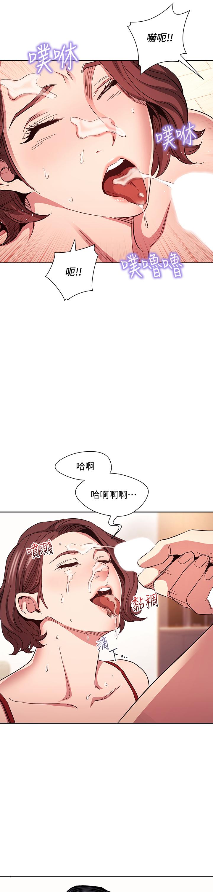 第76話-文傑對媽媽扭曲的感情 - 第38.jpg页