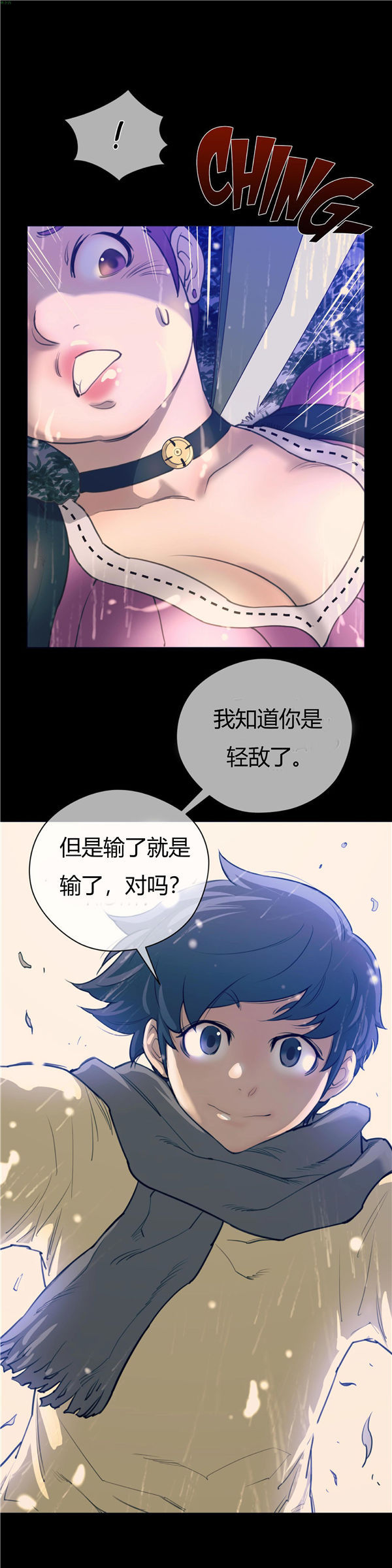 第 15 话 - 第1.jpg页