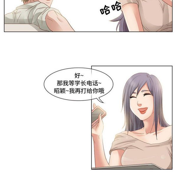 第 3 话 - 第30.jpg页