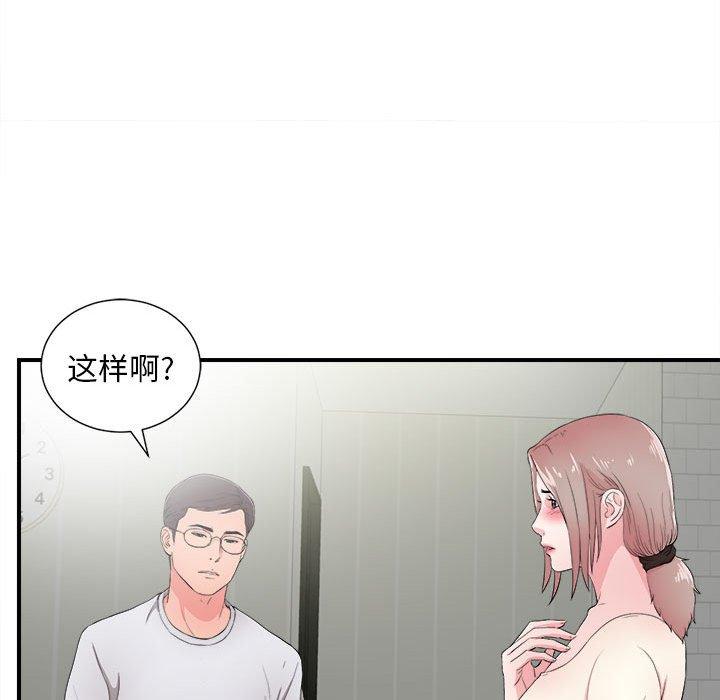 第 28 话 - 第69.jpg页