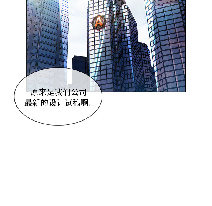 第 26 话 - 第115.jpg页