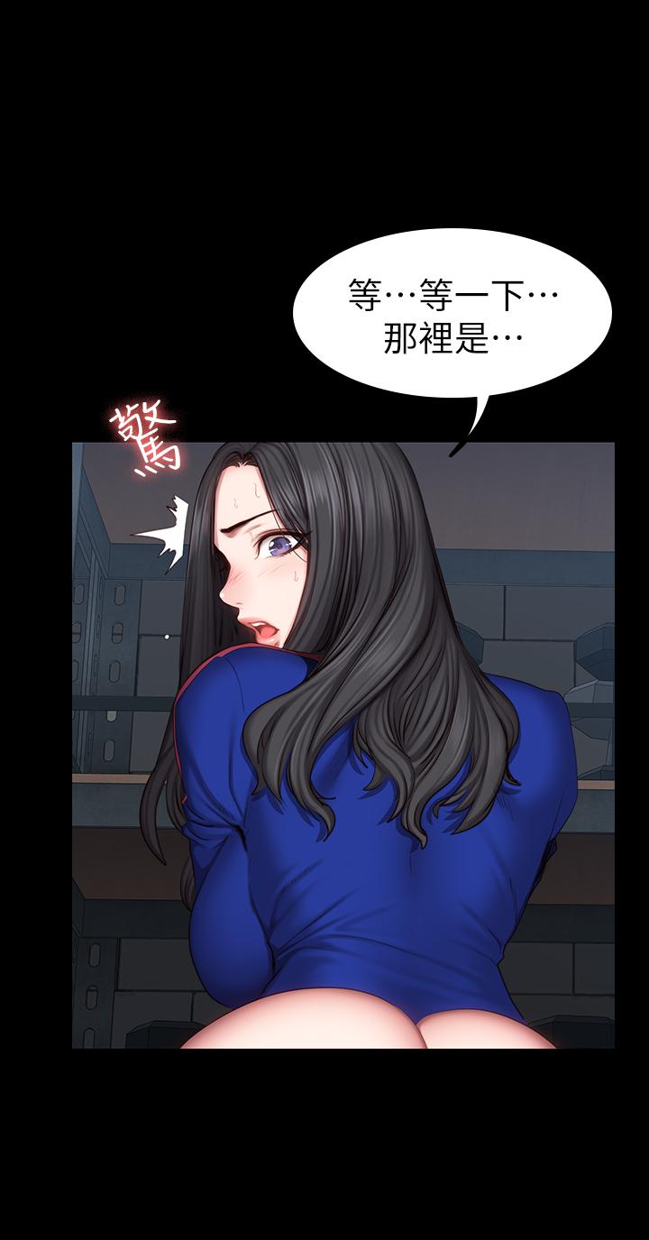 第42話-瞞著劉俐雅偷偷密會 - 第22.jpg页