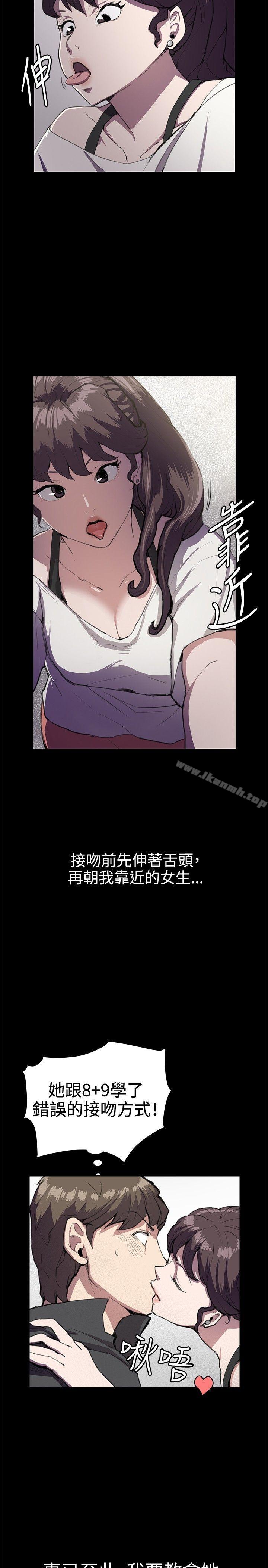 第28話 - 第29.jpg页