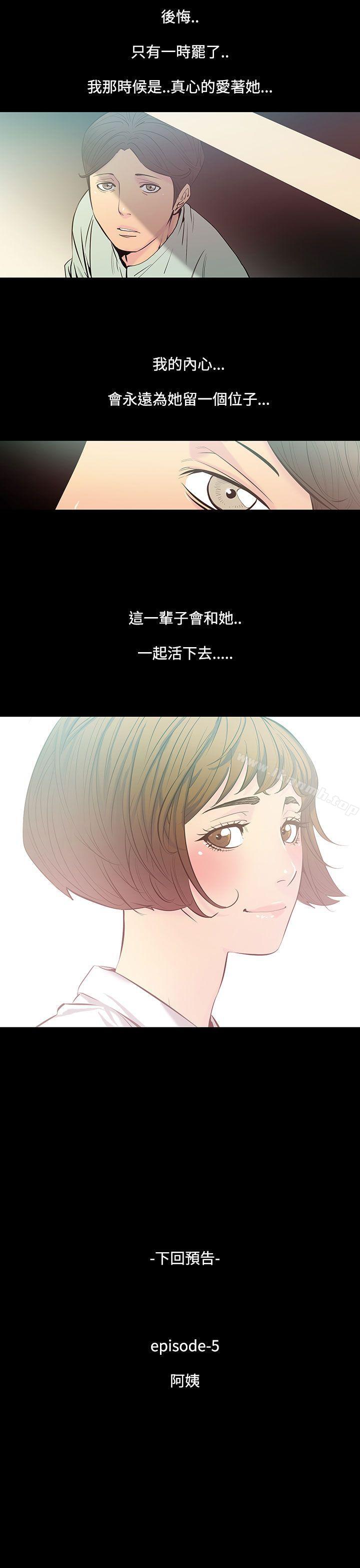 第33话-最后一天<7>