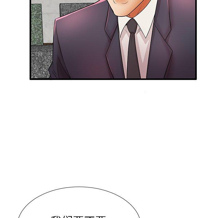 第32话 - 第94.jpg页