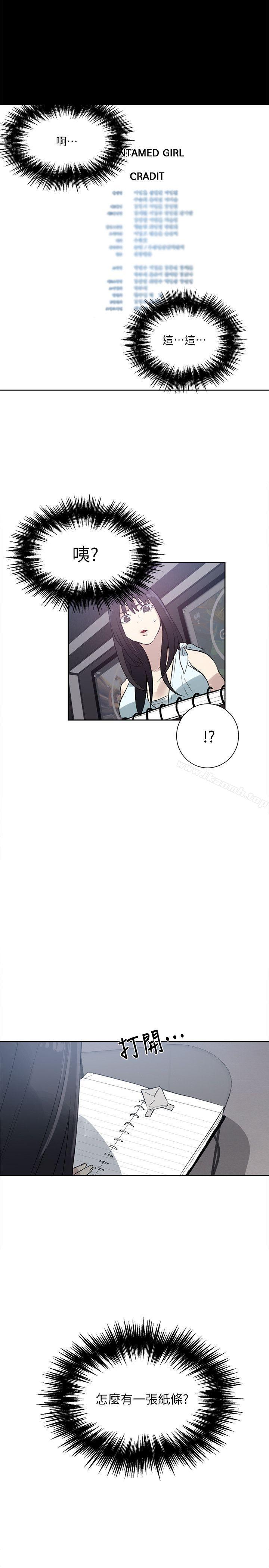 第57话 - 第10.jpg页