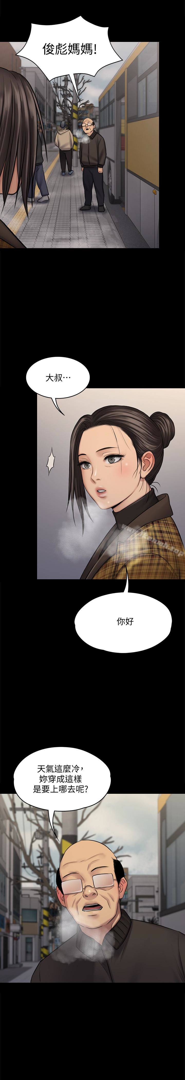 第112話-來搞3P吧 - 第26.jpg页