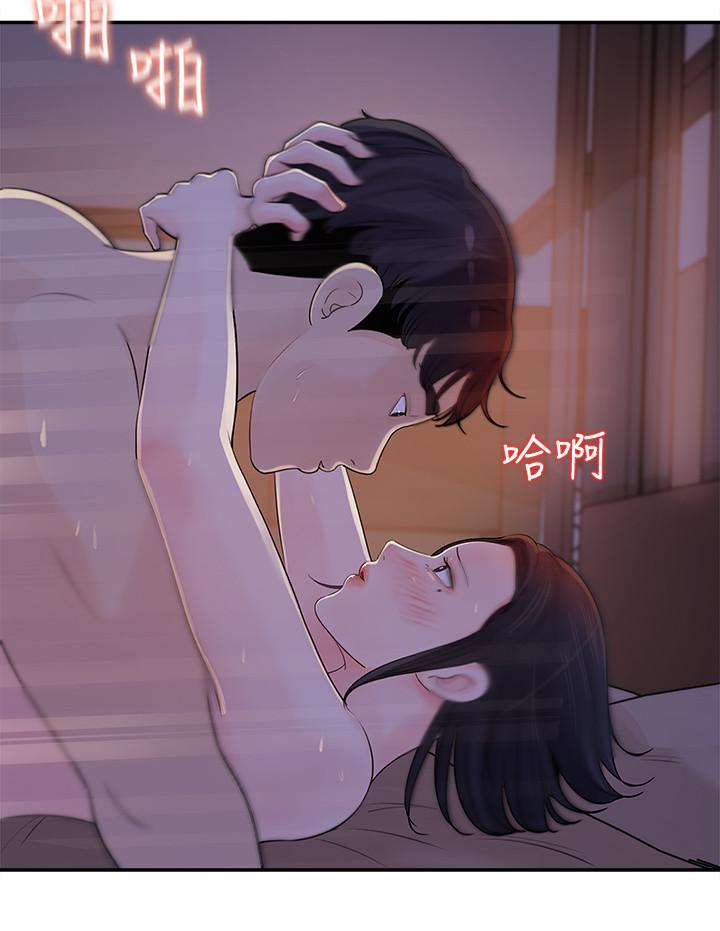 第12話-露出本性 - 第20.jpg页