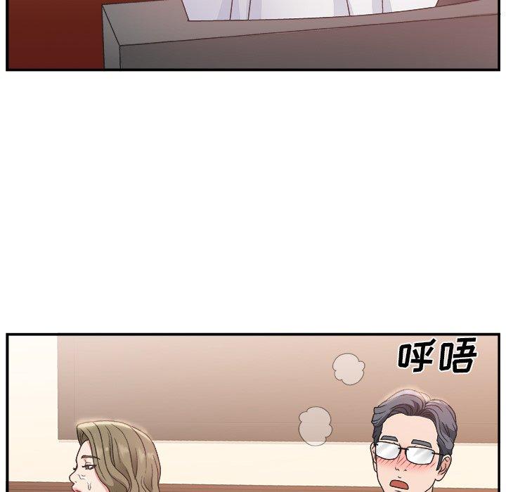 第 9 话 - 第28.jpg页