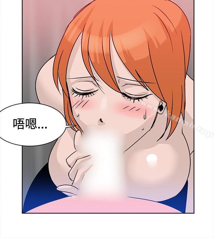 第15話 - 第14.jpg页