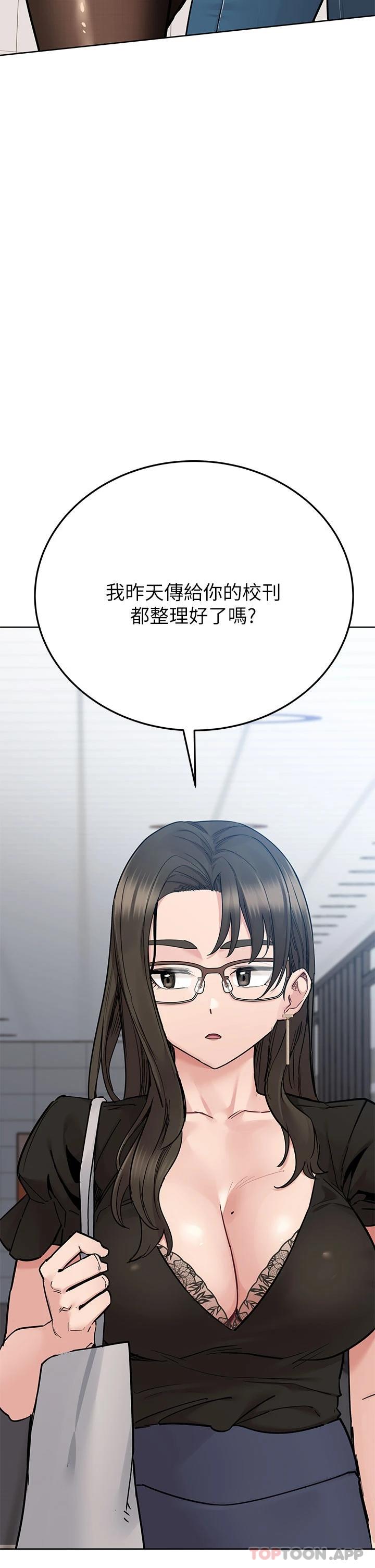 第83话-不准碰我的女人 - 第38.jpg页