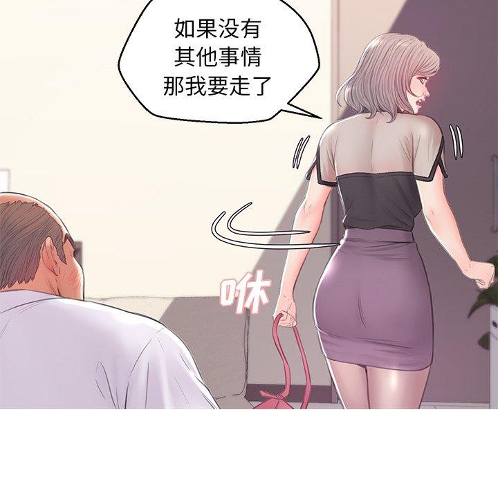 第 37 话 - 第91.jpg页