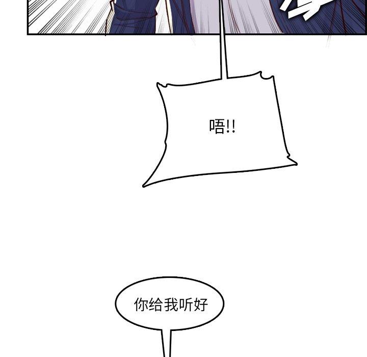 第 41 话 - 第111.jpg页