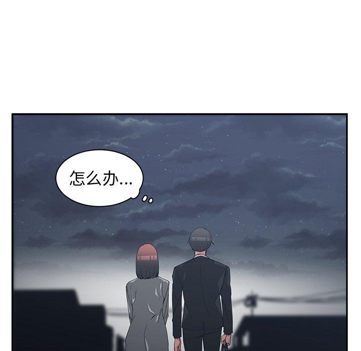 第 23 话 - 第36.jpg页