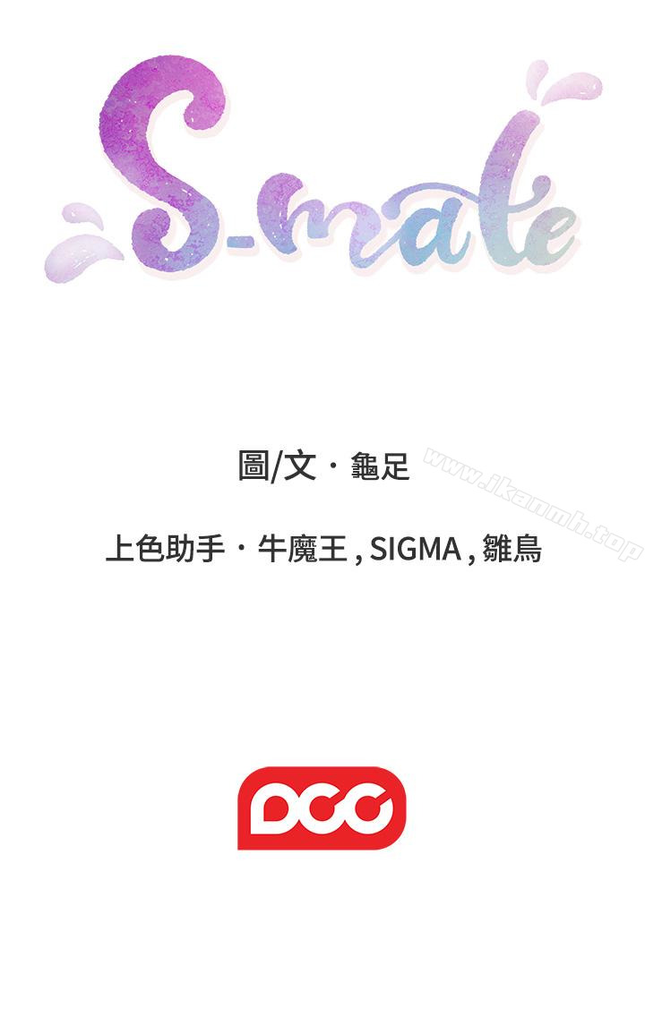 第59话-紧实的新人女优是她?! - 第36.jpg页