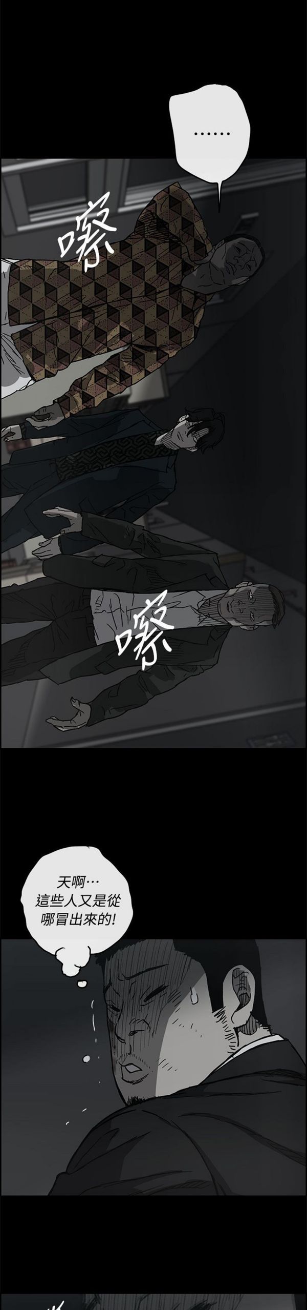第 40 话 - 第19.jpg页